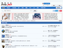 Tablet Screenshot of jysq.net